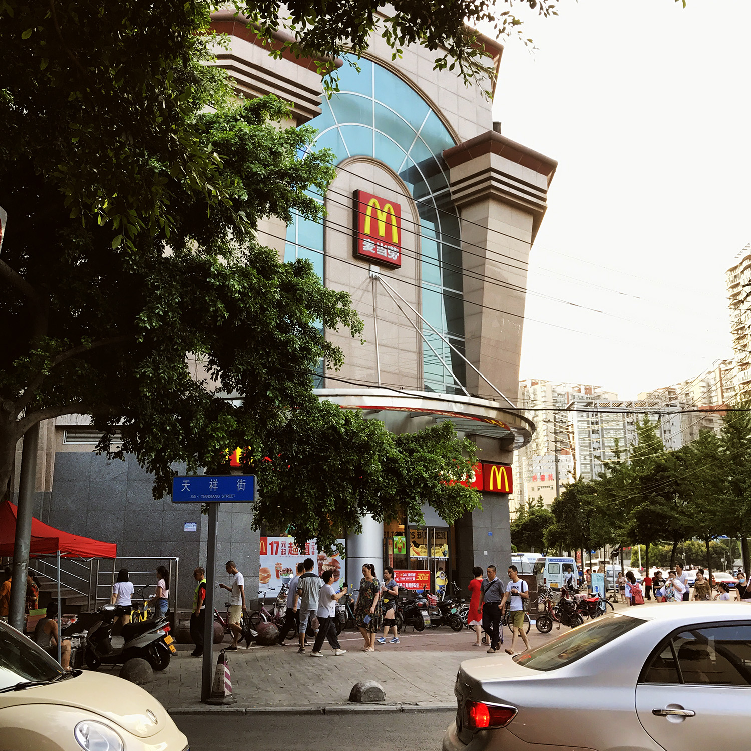 Chengdu McDonalds